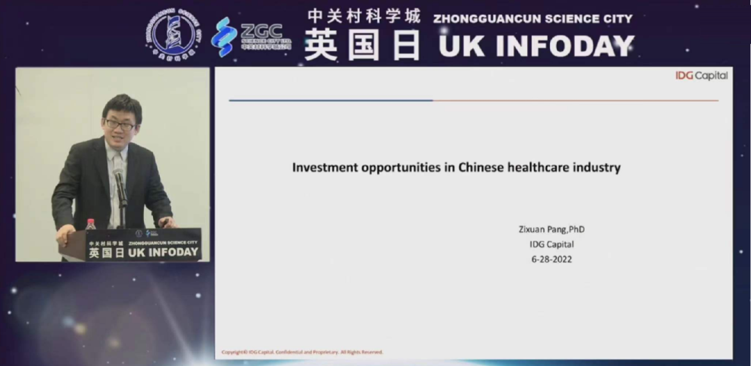 微信图片_20220810094058.png