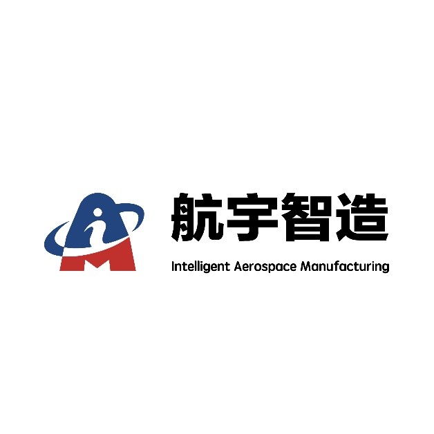 航宇智造.jpg