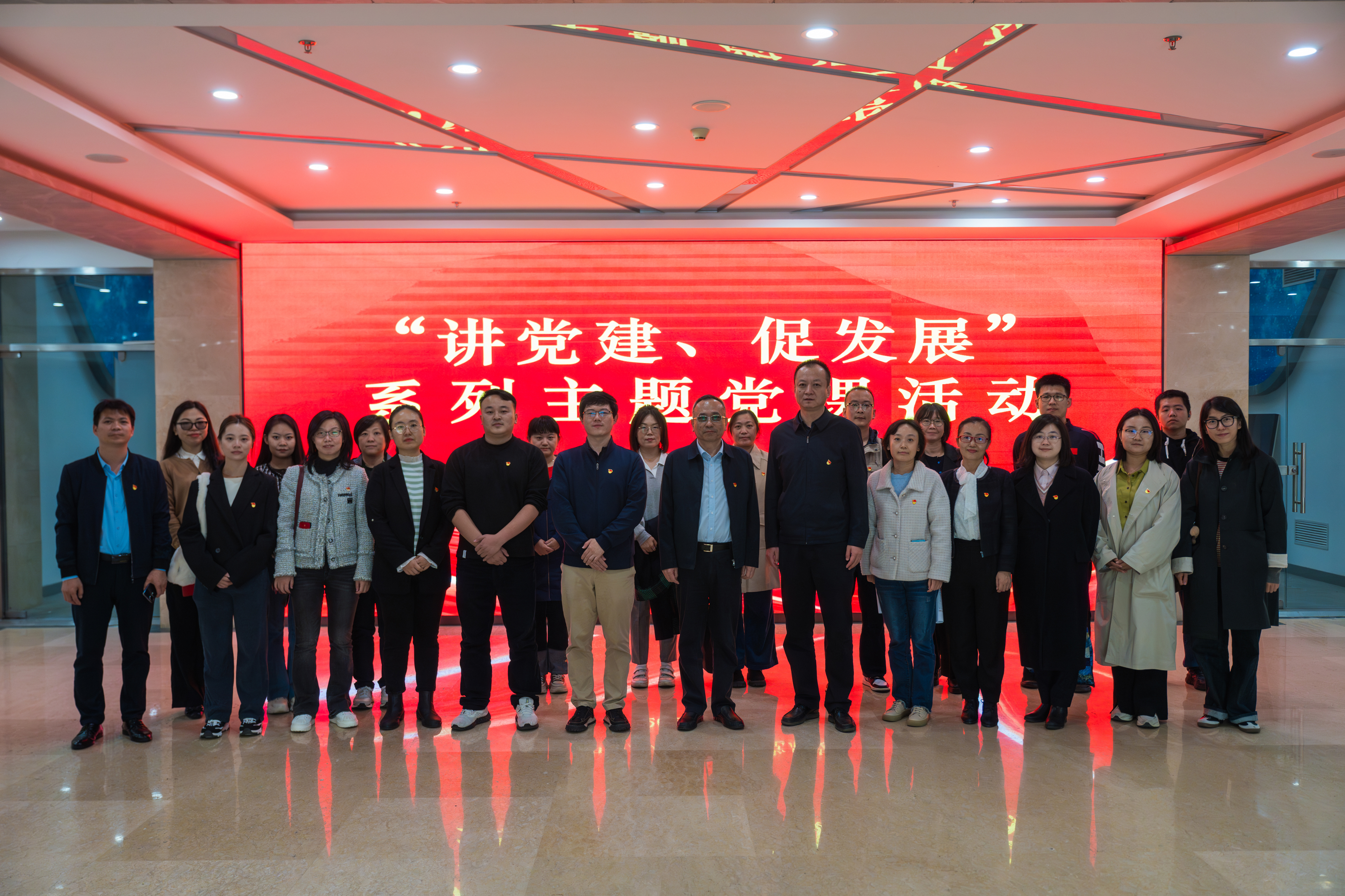 20241025科学城公司党课大合影（小图）.jpg