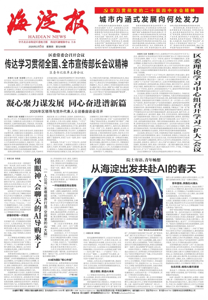 微信图片_2026-02-14_151358_996.jpg 微信图片_2026-02-14_151358_996.jpg